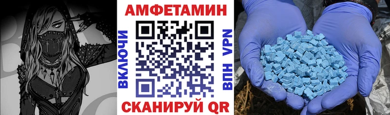 Amphetamine VHQ  Моршанск 