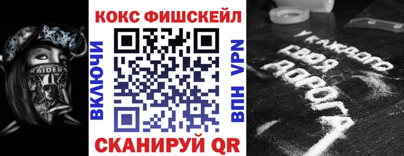 гидра ссылки  Моршанск  Кокаин VHQ 