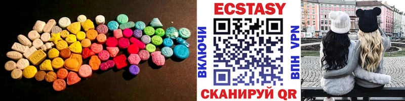 Ecstasy диски  Моршанск 