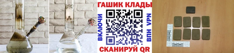 ГАШИШ гарик  Моршанск 