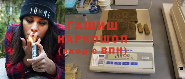 молекула духа Нягань