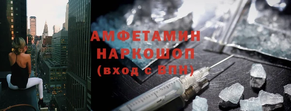 бутират Абдулино