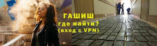 бутират Абдулино