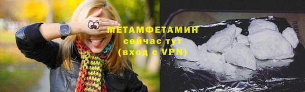 бутират Абдулино