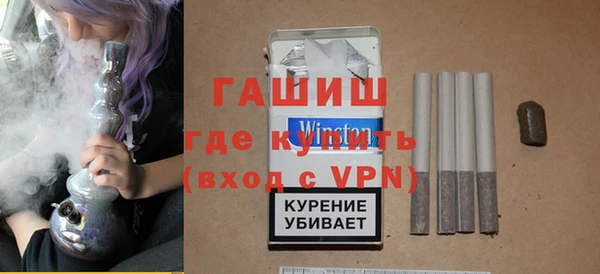 молекула духа Нягань