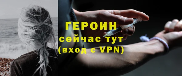 кокаин премиум Абинск