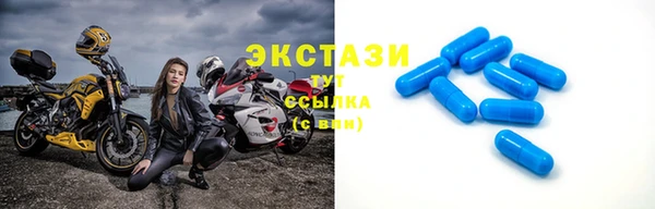 кокаин премиум Абинск