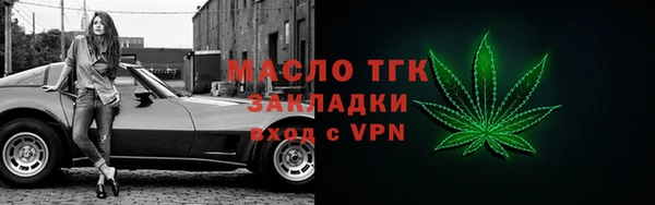 бутират Абдулино