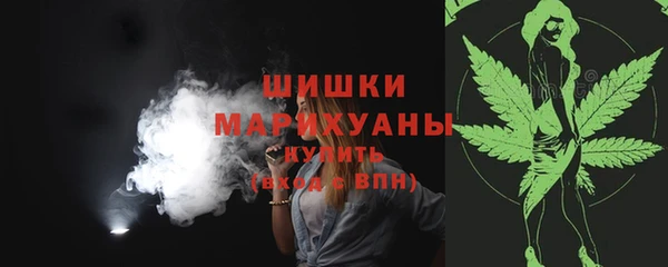 кокаин премиум Абинск