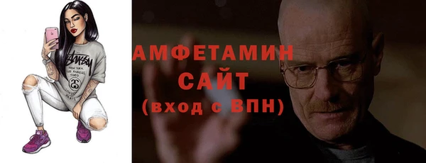бутират Абдулино