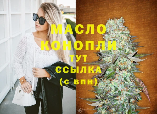 бутират Абдулино
