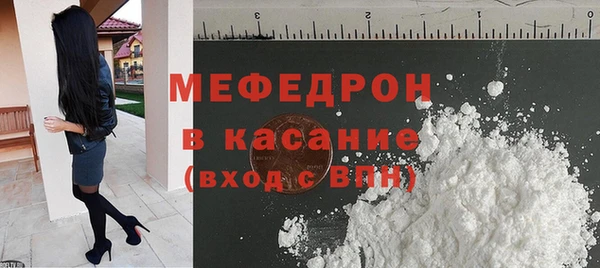 кокаин премиум Абинск