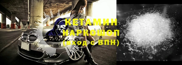 соль курить ск Нязепетровск