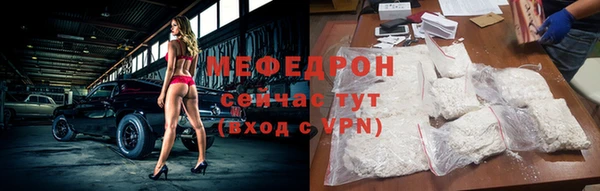 кокаин премиум Абинск