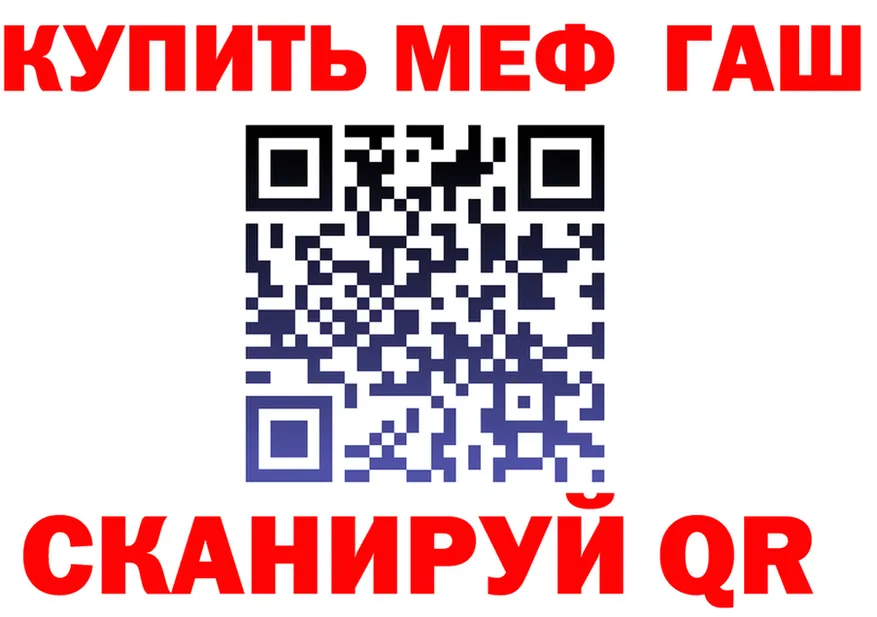 МЕТАДОН VHQ зеркало дарк нет MEGA Моршанск