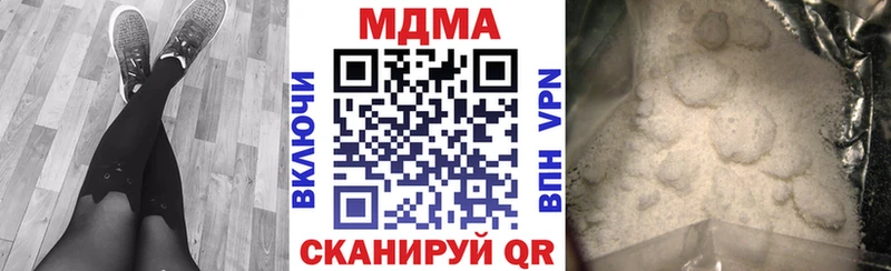 МДМА кристаллы мега Моршанск