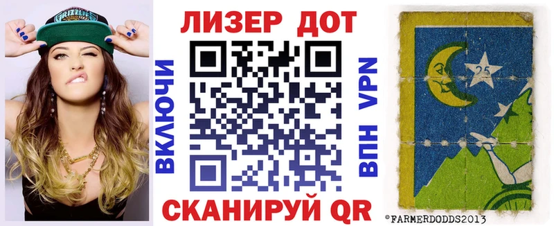 закладка  Моршанск  Марки N-bome 1,8мг 