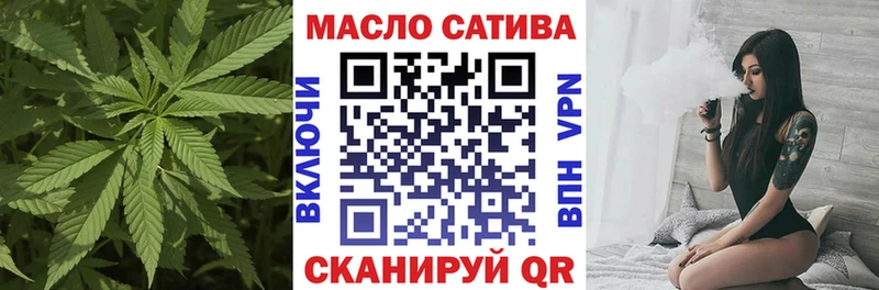 ТГК гашишное масло  OMG ссылка  Моршанск  даркнет сайт 